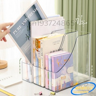 桃園暢銷💗透明桌面檔案收納盒 立式辦公資料檔案學生書架 a4紙筐架 書立 檔案架