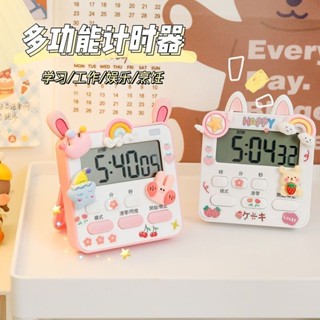 免運 兒童學生必備 學習計時器 倒計時器鬧鍾兩用 電子鬧鐘 學生網紅兒童學習作業專用 桌面鬧鐘 提醒器 時間管理定時器