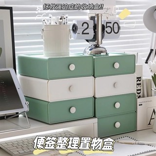 桌面抽屜收納盒 ins風桌面收納盒抽屜式化妝品盒儲物盒小塑膠首飾盒多功能整理盒