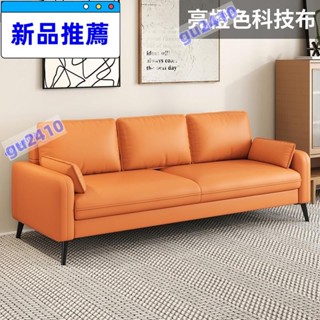 【大旺國際】【特惠】北歐沙發客廳小戶型臥室客廳網紅款雙人小型公寓美容院出租房沙發