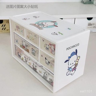 桃園快速🚚透明加厚宿捨兒童收納盒桌麵ins風桌麵雜物首飾化妝收納盒