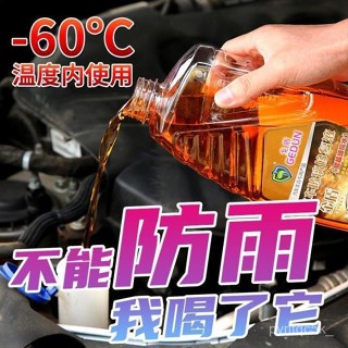 🌸臺灣出貨+免運🌸開發票48H出 汽車玻璃水防凍四季通用冬季雨颳水去油膜去汙鍍膜防雨鍍晶玻璃水 XWMC