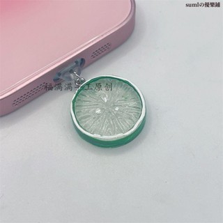 手機防塵塞🌸吊飾 充電孔防塵塞 青檸檬黃檸檬手機防塵塞充電口堵頭掛件防水蘋果華為type-c閨蜜