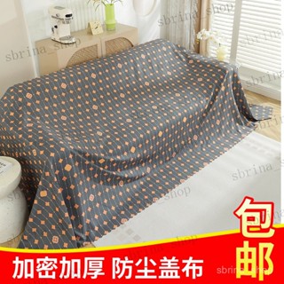 沙發防灰塵傢俱防塵罩加厚遮灰蓋布臥室家用床罩多功能家居遮塵布 傢俱防塵 防塵墊 油漆粉刷 施工 家用防塵 防水透明防水布