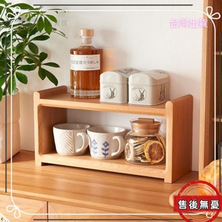 【臺灣出貨】優品推薦 時尚簡約家用廚房餐桌架咖啡杯桌面置物架實木功夫茶杯架子茶具置物架茶具架茶杯架收納架咖啡杯收納架簡約