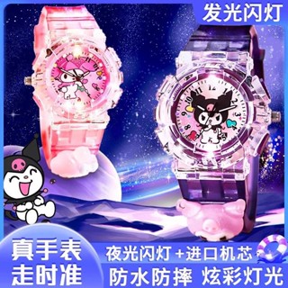 【桃園新品】【店鋪熱銷】卡通美樂蒂 庫洛米 兒童手錶 女孩幼兒園女童發光卡通電子 小手錶閃光手錶 發光表.