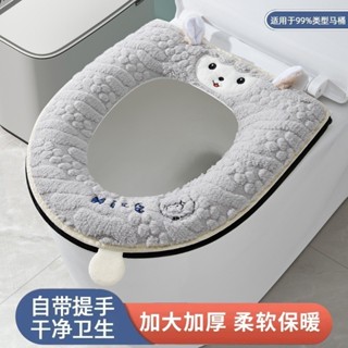 【🎉臺灣發貨🎉】馬桶墊 【長毛絨】馬桶墊四季通用加大加厚馬桶坐墊拉鏈款坐墊椅墊沙髮墊