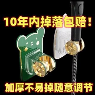 【🎉臺灣發貨🎉】淋雨底座 淋浴頭底座 花灑底座 花灑支架 通用型免打孔浴室淋浴固定神器可調節噴頭掛鈎座底座配件