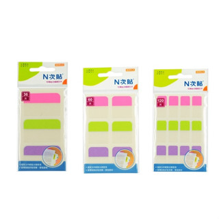 N次貼 可再貼分類索引片 索引標籤 書寫型 3色 洋紅/綠/紫 66532 66533 66534【金玉堂文具】
