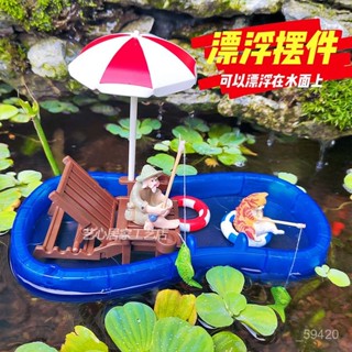 新店限時低價🔥🔥迷你模擬遊泳池小船模型玩具遊泳圈釣漁船缸漂浮造景水池裝飾