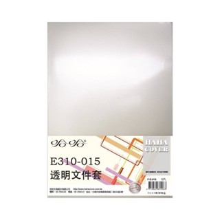 哈哈 L型檔案套 12入 A4 檔案收納 F-E-015 E310 L型 透明 資料夾 共5色【金玉堂文具】
