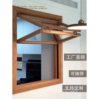 <覓心家居>全實木甜品店咖啡館店面原木上下隨停折疊窗 任意懸停折疊窗定製