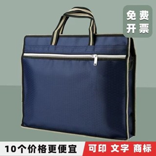 手提包 資料手提袋收納包包檔案包A4手提包防水文件袋帆布牛津布拉鏈袋定製logo會議公文包