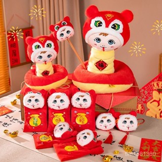 蛇布偶 蛇年吉祥物 蛇年娃娃 新年禮物蛇公仔 生肖蛇娃娃毛絨玩具 吉祥蛇玩偶 蛇娃娃 蛇布偶 福寶蛇毛絨玩具 春節布娃娃