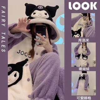 推推韓版庫洛米珊瑚絨睡衣女冬季加絨加厚法蘭絨中長款連帽睡袍套裝家居服