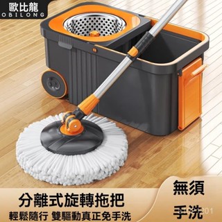 💥掃帚拖把套裝 拖把 平闆拖把 拖把組 拖地 免手洗平闆拖把 懶人拖把 掃帚 掃把畚箕組 颳齒簸箕 魔術掃把 旋轉掃把