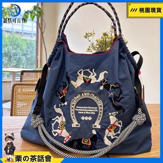 慄の茶話會 ins 高圓圓同款ball chain日系環保袋購物袋大容量單肩斜跨手提女包 環保袋 大容量購物袋 l.j