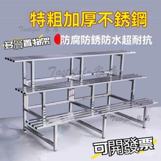 免稅 可開發票 盆栽架 花架陽臺落地式 花盆架 防鏽防腐 陽臺花架 階梯式花架 戶外花架 加厚不鏽鋼花架 落地花架 層架