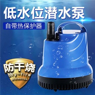 ❤K06.森森JGP系列潛水泵魚缸低吸泵靜音 底吸泵 循環過濾器 龜缸小型吸