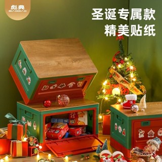【Luck百貨】聖誕節兔年收納箱收納家用特大號塑膠整理箱子衣物玩具零食儲物盒 露營收納箱 露營箱 多功能收納箱