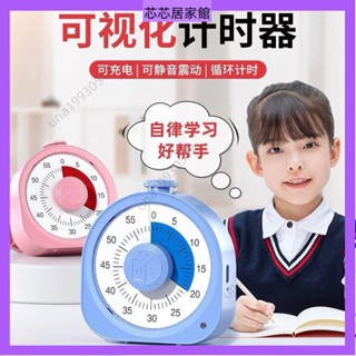 🔥臺灣發貨🔥 視覺化計時器 學生專用兒童學習寫作業自律定時提醒鬧鐘 時間管理器 鬧鐘 計時器 自律打卡器 兒童鬧鐘