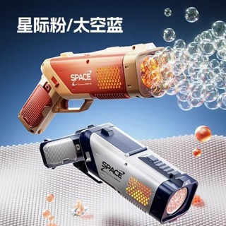 抖音太空泡泡機手持全自動電動加特林卡通兒童玩具男女孩爆款寶寶
