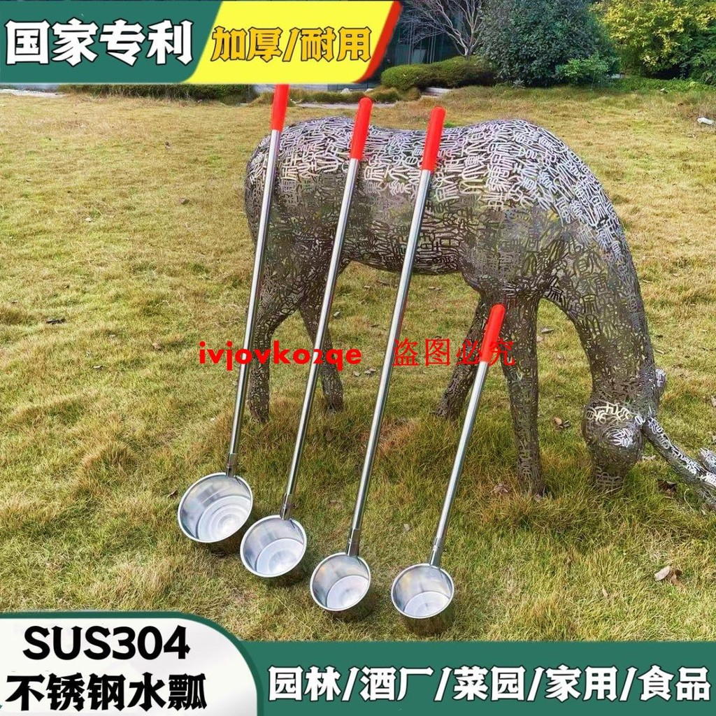 長柄糞瓢長款不銹鋼農用化糞池水瓢家用老款糞勺老式灌溉施肥水瓢