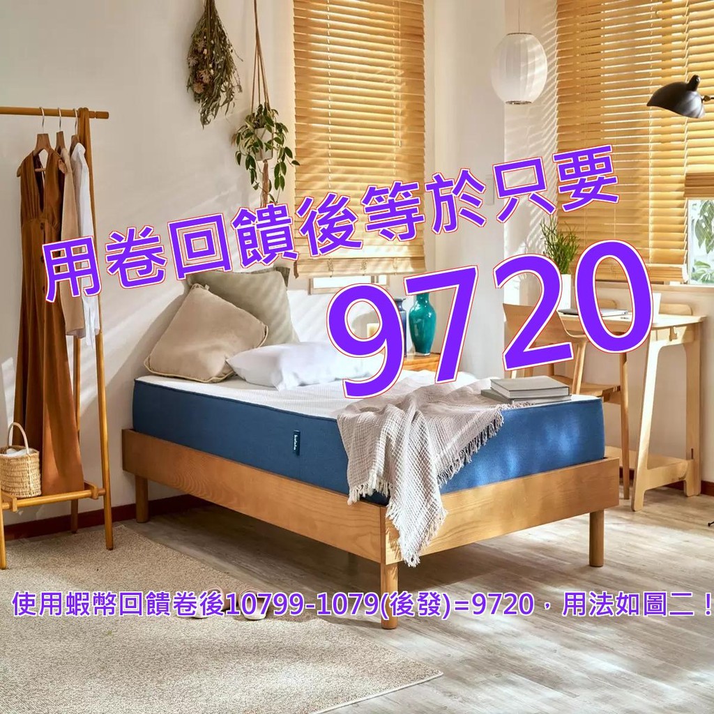 Koala Bed OG 單人床墊 107公分 X 190公分#146677