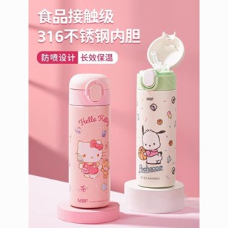 不鏽鋼保溫杯 保溫瓶🎀 Hello Kitty凱蒂貓兒童保溫杯上學專用食品級316可愛水杯子帶吸管