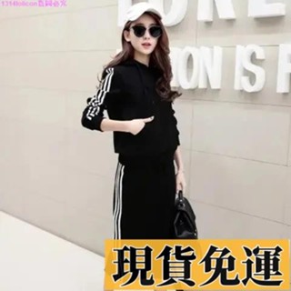 🎆雅軒🎆低價🎆2024春秋季 新款 女裝 大尺碼 兩件裝 女士休閒服裝 個人套裝 長袖 連帽衫 V領 寬鬆 上衣T恤