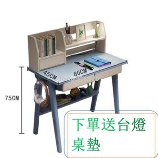 全網最低 【實木書桌】書桌 桌子 電腦桌 北歐全實木書桌 迷你長60/70/80cm小戶型臥室 兒童學習桌 學生 寫字檯