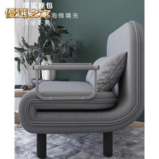 🔵臺灣優選之家🔵懶人折疊沙發床 沙發床兩用 公寓出租 小戶型 簡易沙發床 單雙人 折疊沙發 懶人沙發 沙發椅