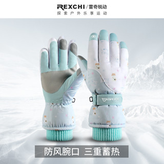 REXCHI雷奇冬季保暖手套戶外運動防滑防風防水滑雪手套騎行防寒觸屏手套