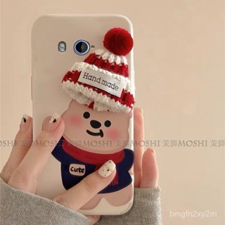 WG殼膜🚚 適用於HTC U11+手機殻 2Q4D200國産型號保護套 個性創意趣味可愛 0UV0