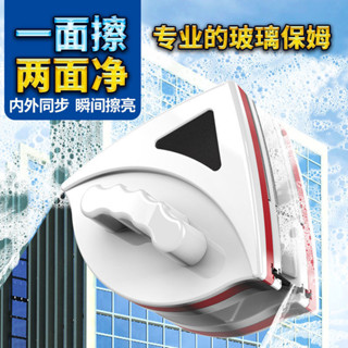 安全擦窗器 雙面擦窗器 磁性玻璃擦 玻璃清潔器 磁力擦窗器 雙面玻璃清潔器 雙面玻璃刷 擦玻璃神器 擦窗神器 玻璃擦