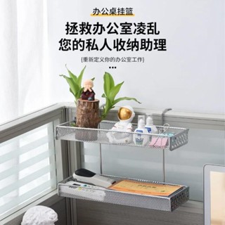 悠遊好物收納 辦公桌掛架鐵藝 多層窗臺收納盆栽掛鉤框 多功能桌面置物架 辦公室多肉植物花架 小型桌面花架