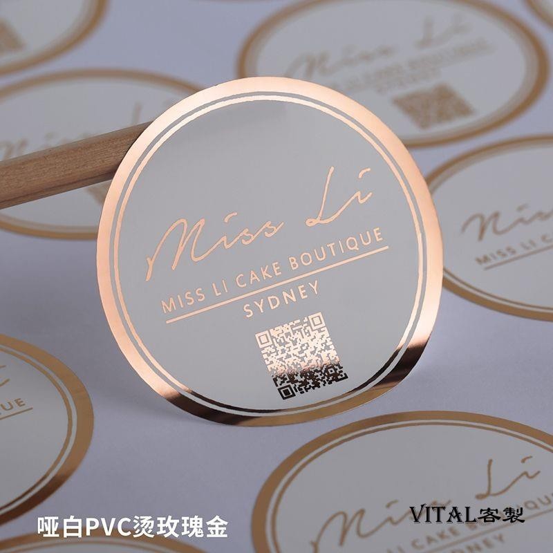 Vital客製 客製化【貼紙】 燙金貼紙 標籤 少量客製 logo貼紙 不乾膠 訂製 樹紋紙 粗糙貼紙 燙銀 商標印刷