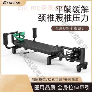 可開發票腰椎拉伸器脊部柱牽引神器家用增高長高健身腿倒立機頸椎舒緩床 寶島甄選旗艦店