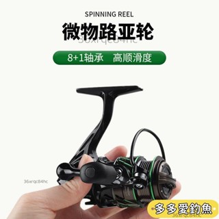 ✨多多愛釣魚✨戶外微物漁輪全金屬紡車輪無間隙路亞遠投防海水腐蝕海釣磯釣淺盃魚輪捲線器 釣魚捲線器 紡車捲 路亞捲 磯釣捲