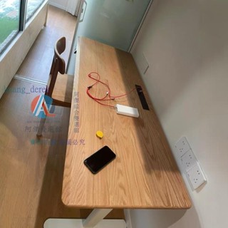 #客製實木板 定製北美紅橡木電腦升降桌桌面板原木餐桌板吧臺板實木板工作桌板