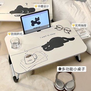摺疊桌 床上桌 小桌子 電腦桌 懶人桌可折疊床上書桌電腦桌宿舍神器學生學習桌子坐地小桌板新款小桌子
