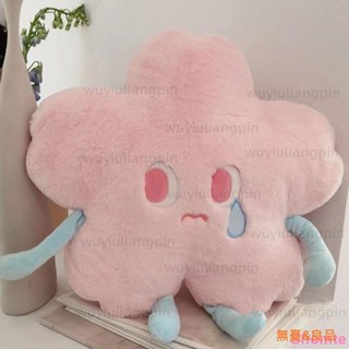 ⚡新品爆款⚡櫻花季毛絨絨公仔抱枕櫻櫻怪女生可愛家居午睡靠枕生日禮物網紅抱枕 枕頭 靠墊 抱枕