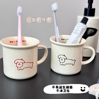 DOUBBLE居家選物情侶款陶瓷杯子可愛卡通馬克杯刷牙洗漱杯子早餐牛奶杯水杯咖啡杯