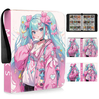 臺灣發貨-初音未來專屬卡冊卡牌收藏冊二次元可莉卡牌遊收集冊皮卡片收納冊