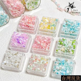 臺灣新款好物 淺色系列 仙氣感 限定超優 ins玻璃米珠 diy手工串珠 戒指手鍊項鍊