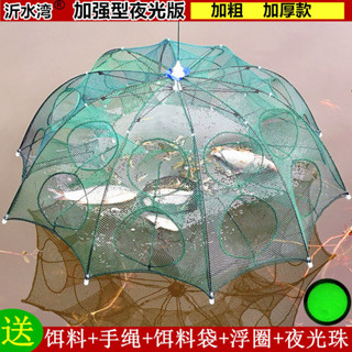 【店鋪熱銷🔥】傘狀魚網 撈網 捕魚籠 漁網 折疊蝦網加粗折疊魚籠 自動蝦蟹網 自動蝦網 螃蟹籠 黃鱔籠 傘狀蝦網 蝦網