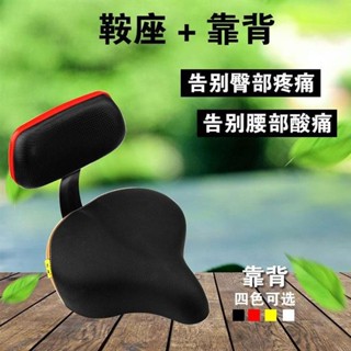 臺灣發貨😎產品優選🎁🎁靠背 電動車鞍座電動車靠背老款二合一加厚型鞍座加靠背防水防曬熱銷中