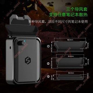 特價下殺*索皇電腦筆記本抽風式散熱器側吸風扇機通用靜音風冷外設扇熱器