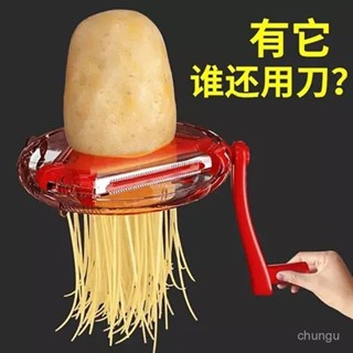 🔥熱賣ᴴᴼᵀ🔥 削皮刀 多功能家用三閤一土豆削皮神器颳皮刀廚房水果削皮器刨皮刀