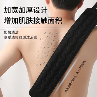 搓澡神器✨ 男士專用搓澡巾沐浴條洗澡巾搓灰搓泥神器搓澡神器沐浴手套擦後背 浴室專用